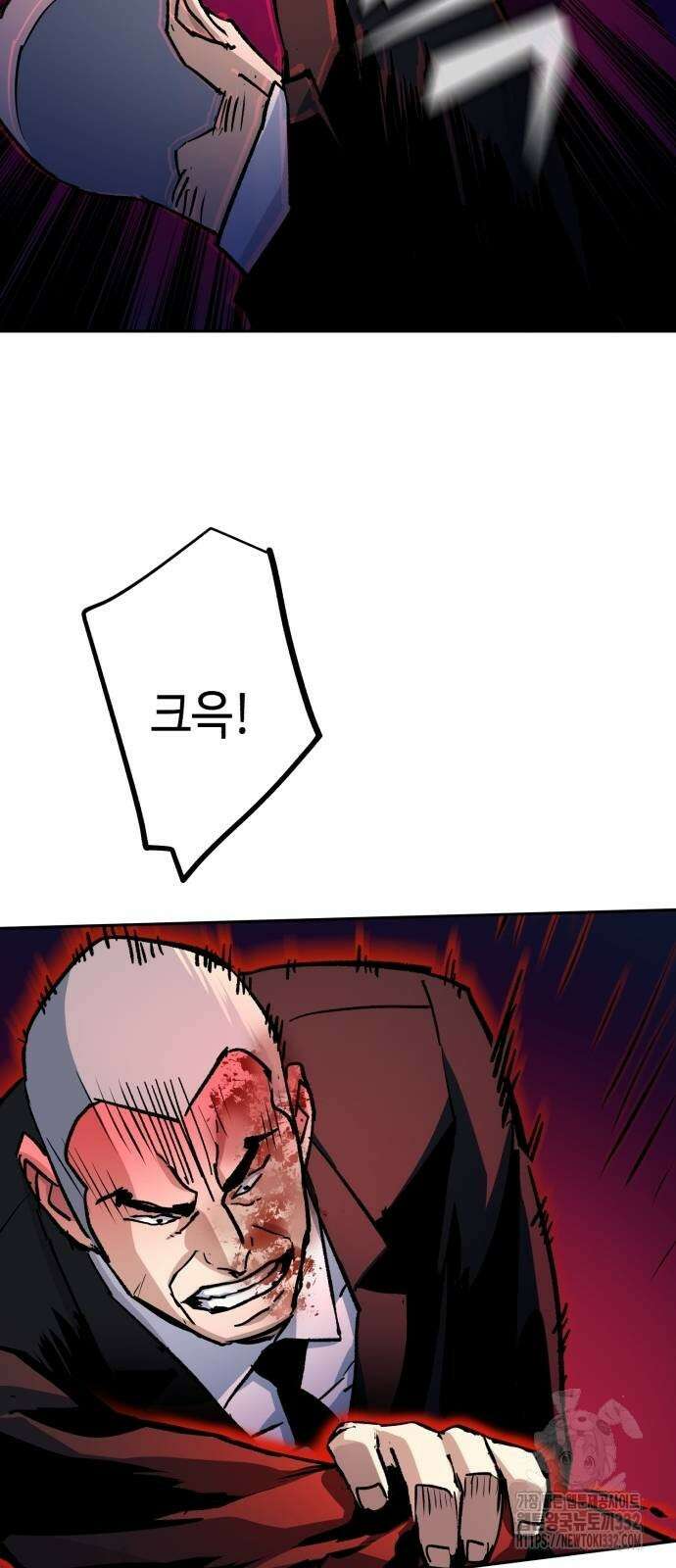 입학용병 183화 51