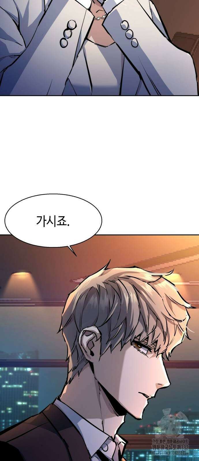 입학용병 183화 55