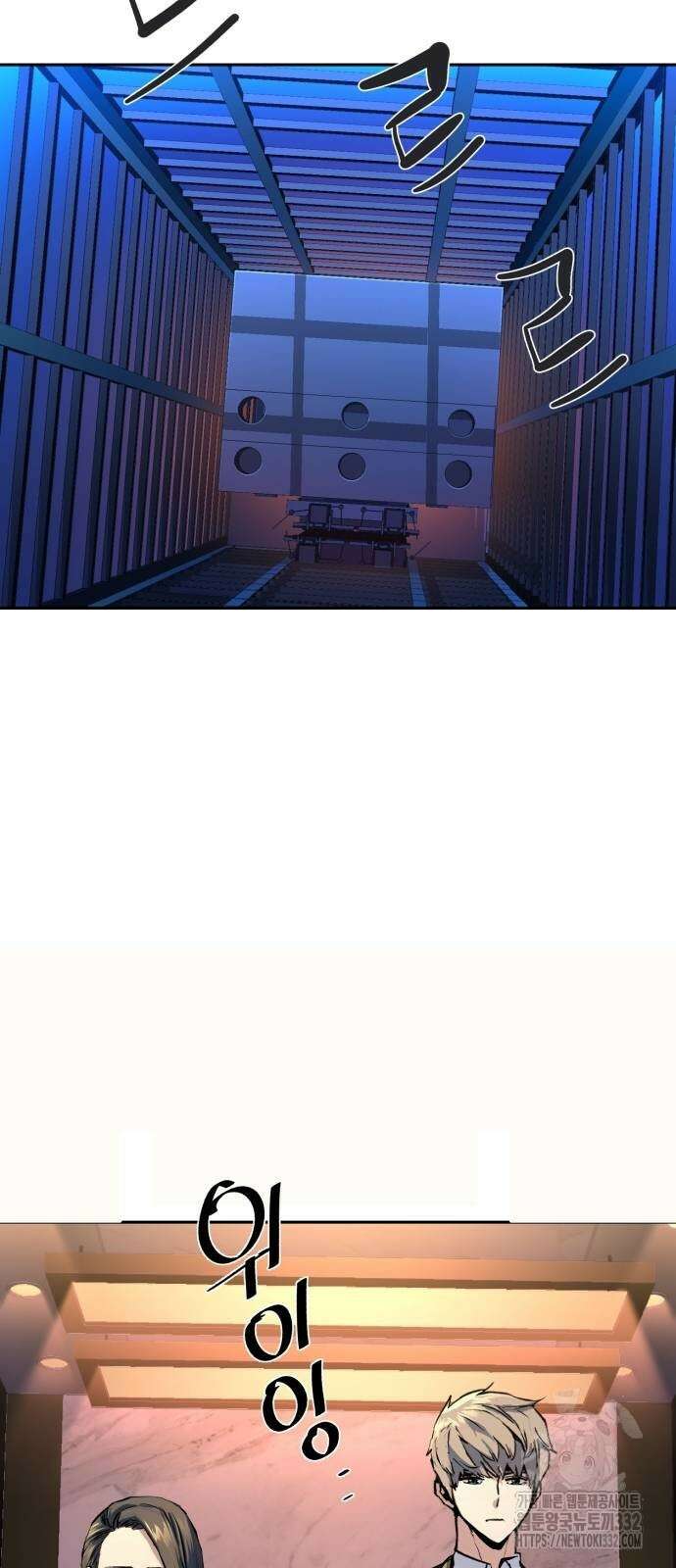 입학용병 183화 57