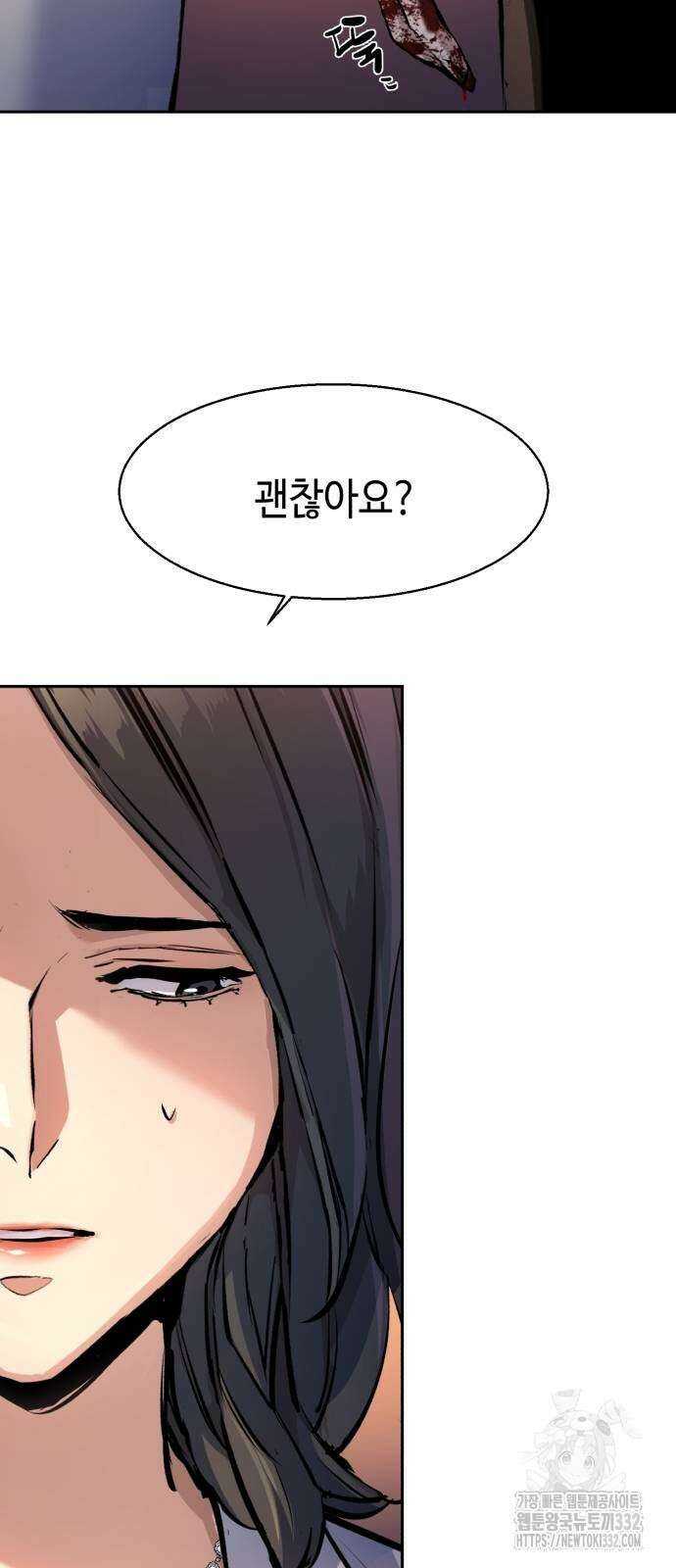 입학용병 183화 59