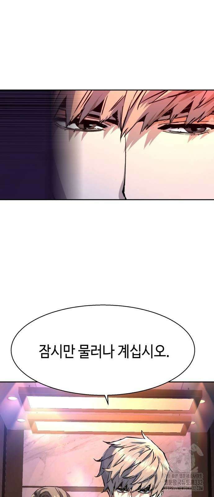 입학용병 183화 66