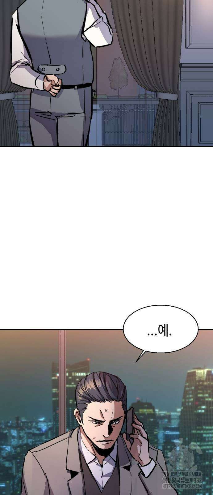 입학용병 183화 76