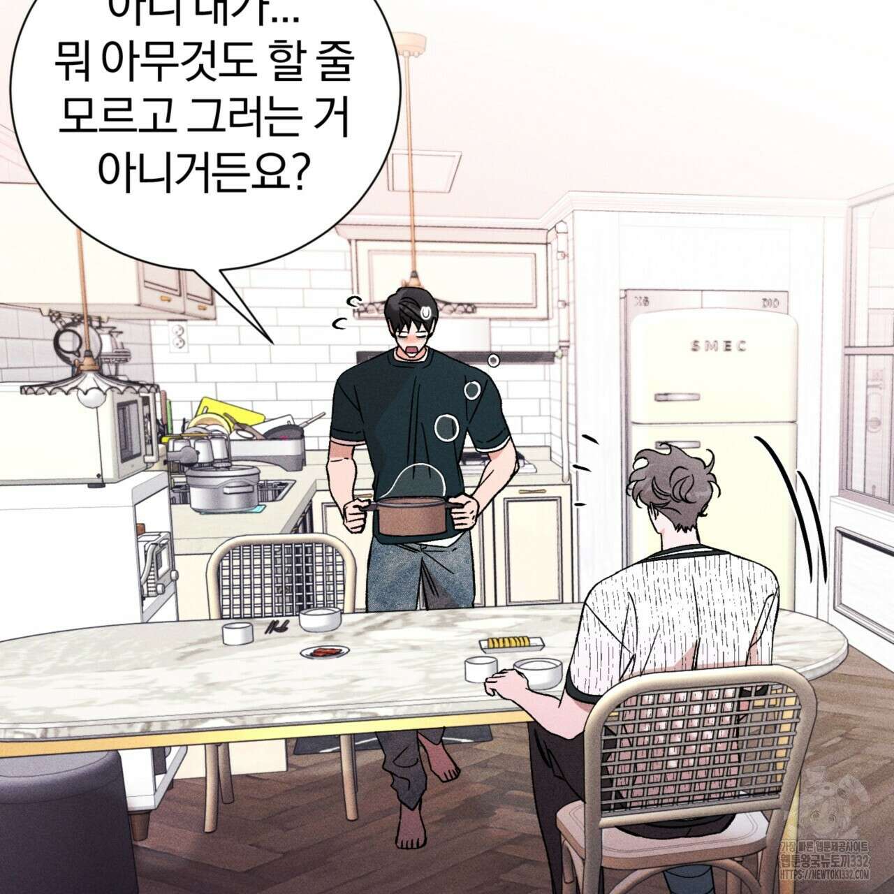 형의 애인 58화 18