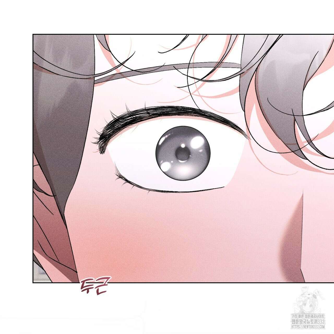형의 애인 58화 21