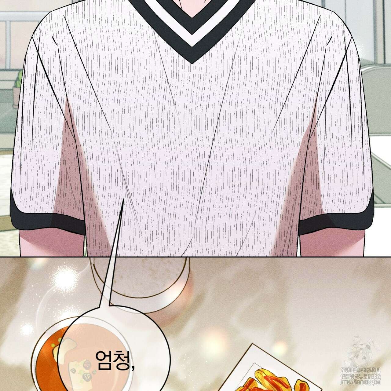 형의 애인 58화 23