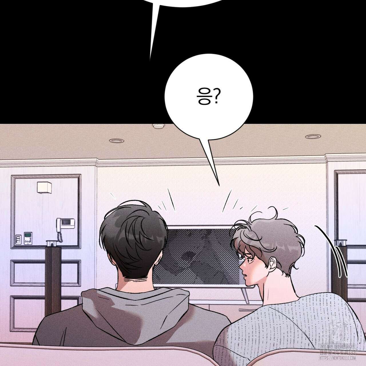 형의 애인 58화 46