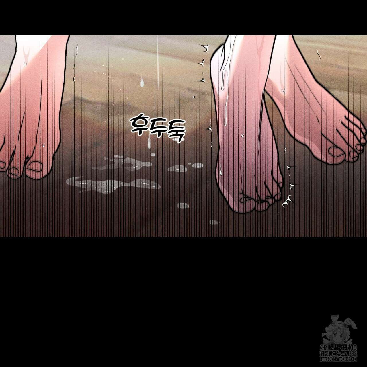 형의 애인 58화 55
