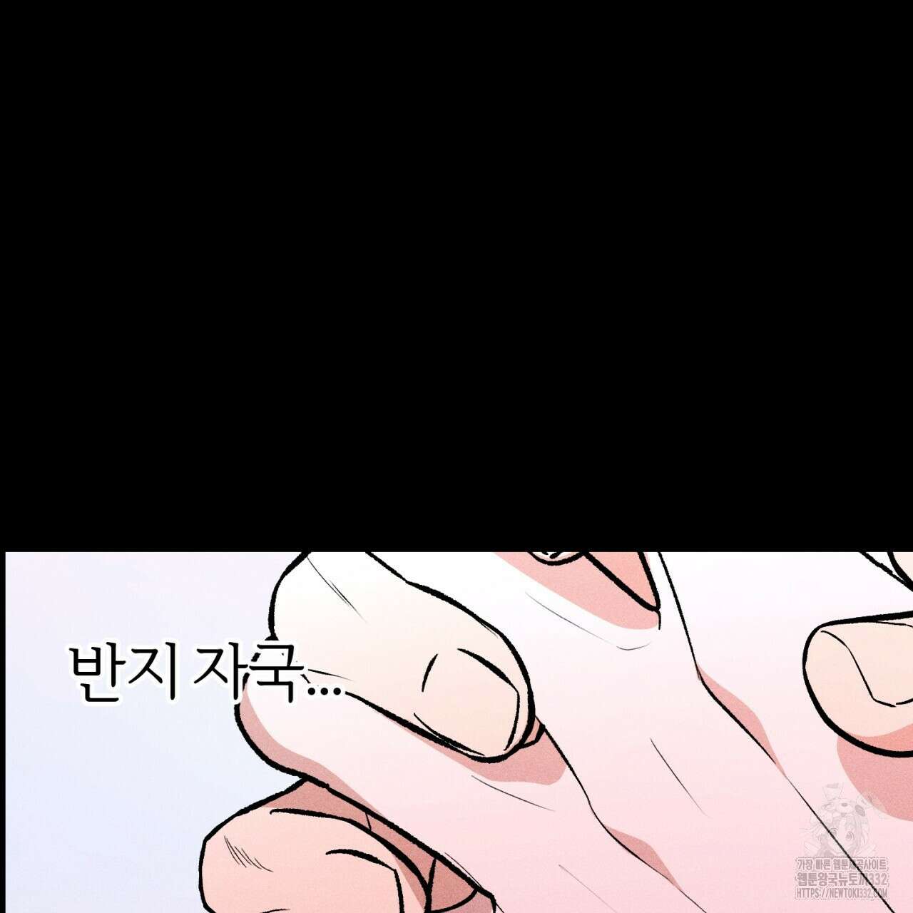 형의 애인 58화 81