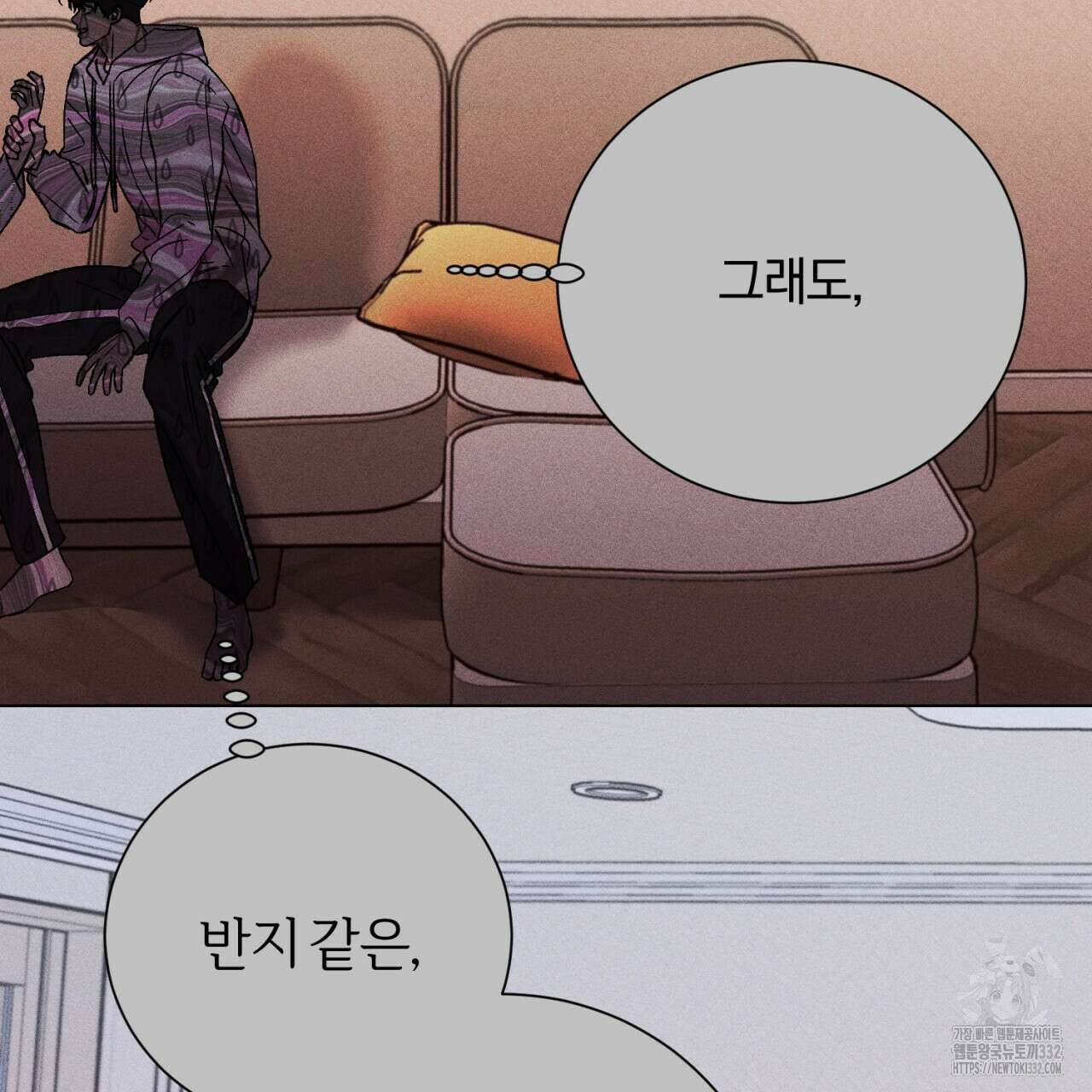 형의 애인 58화 87