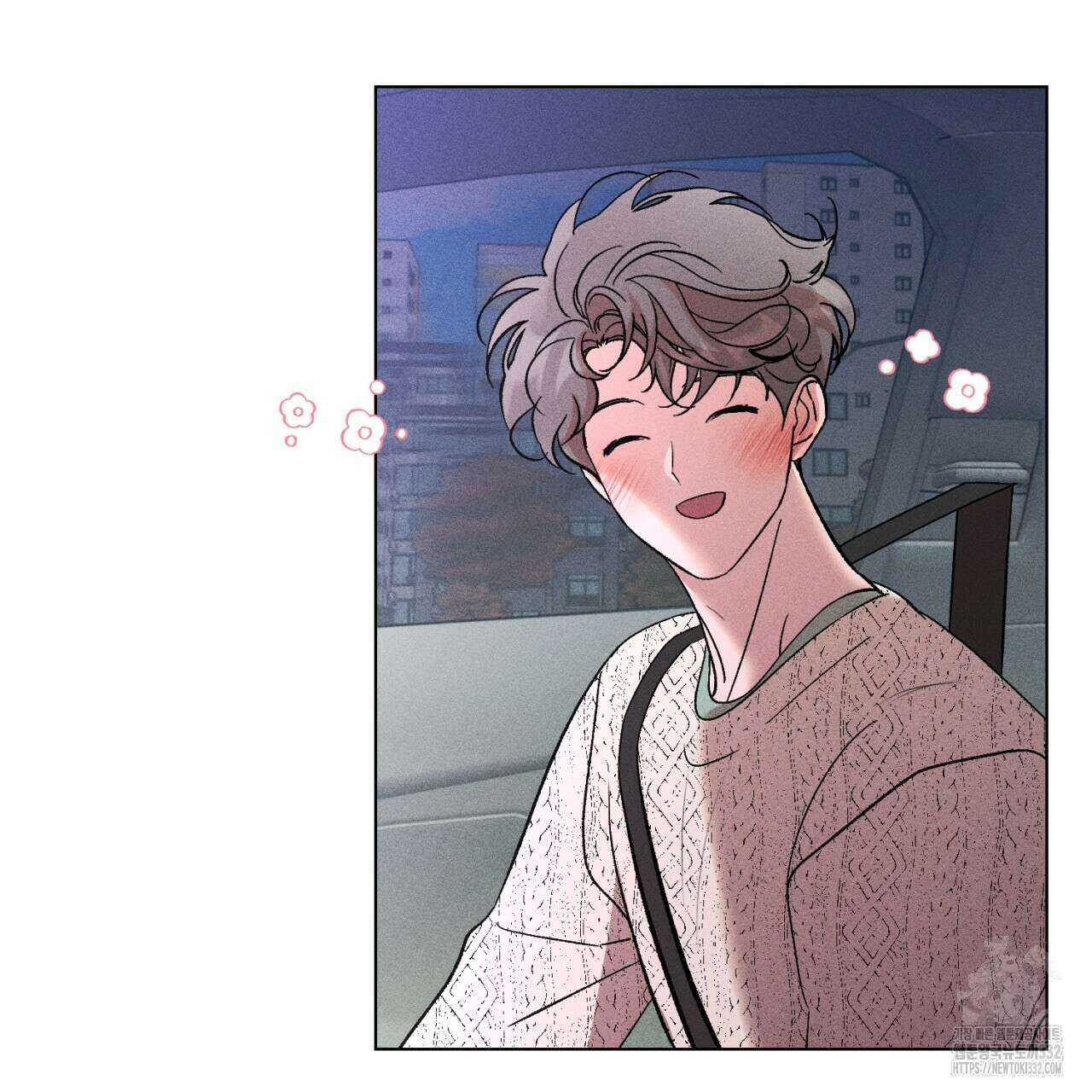 형의 애인 58화 112