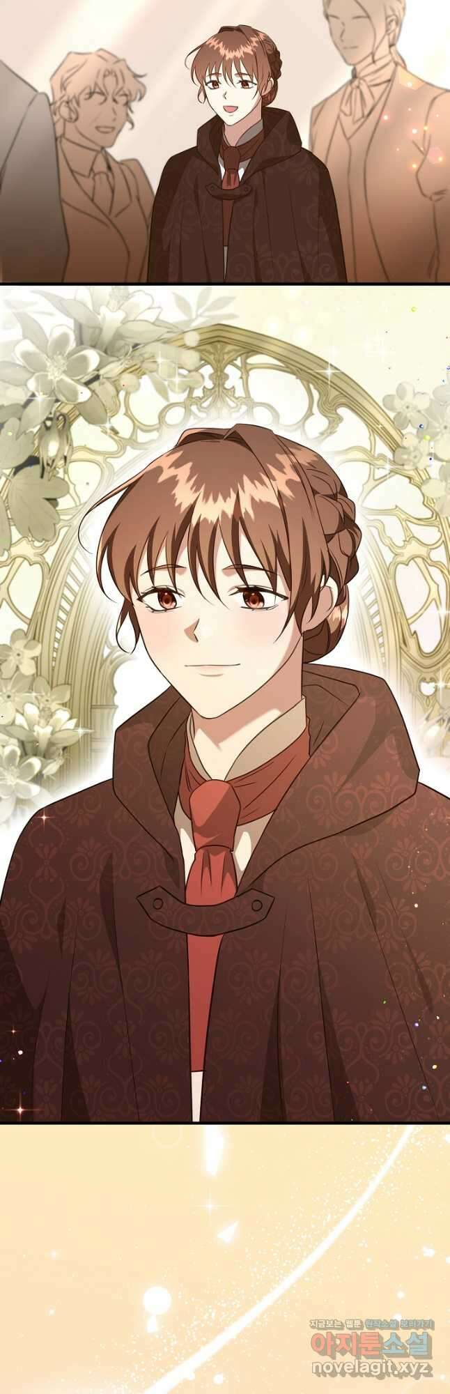 선 넘지 마세요, 아버님! 94화 11