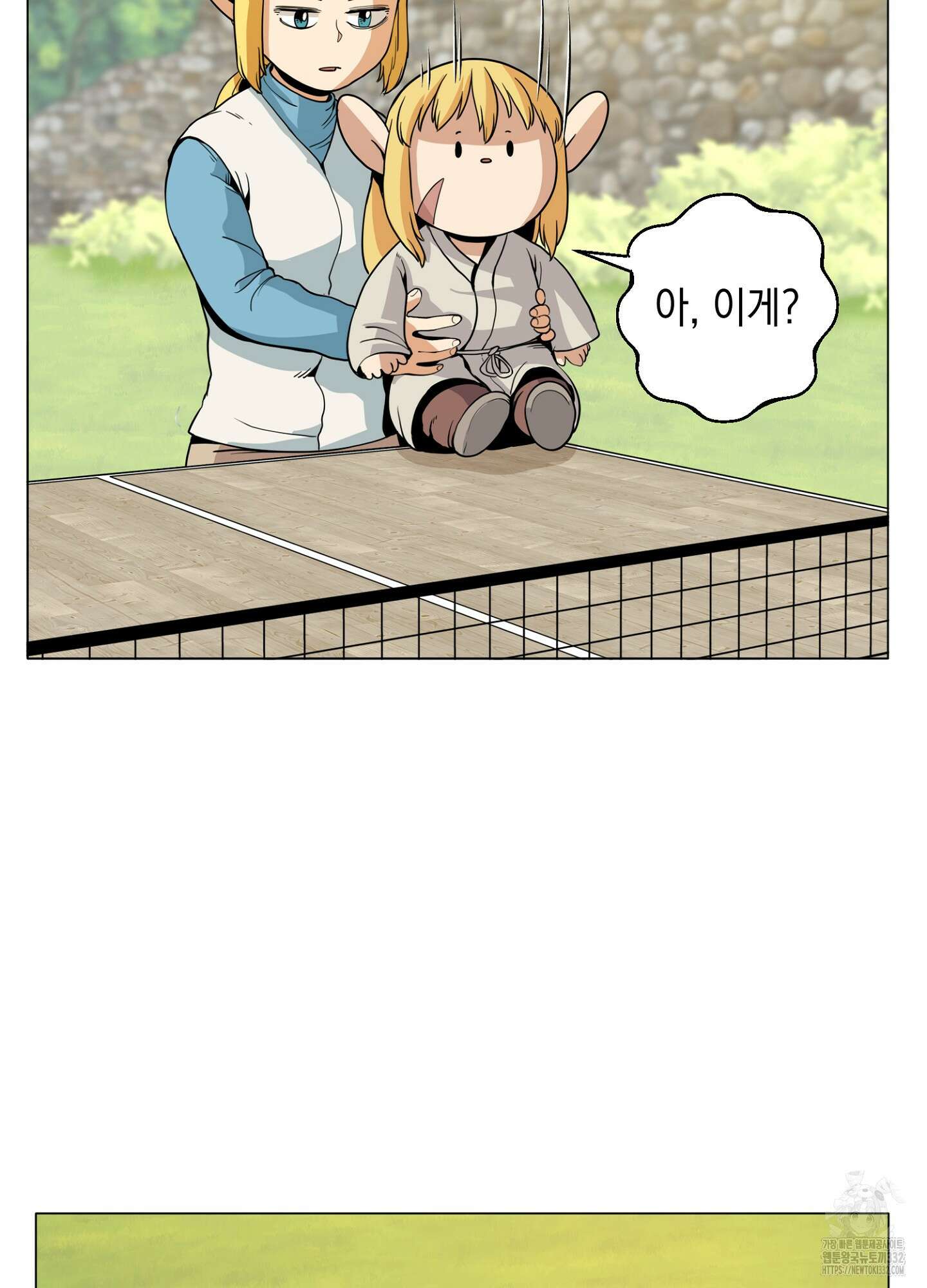 오크의 포로가 된 엘프 여사령관 159화 4