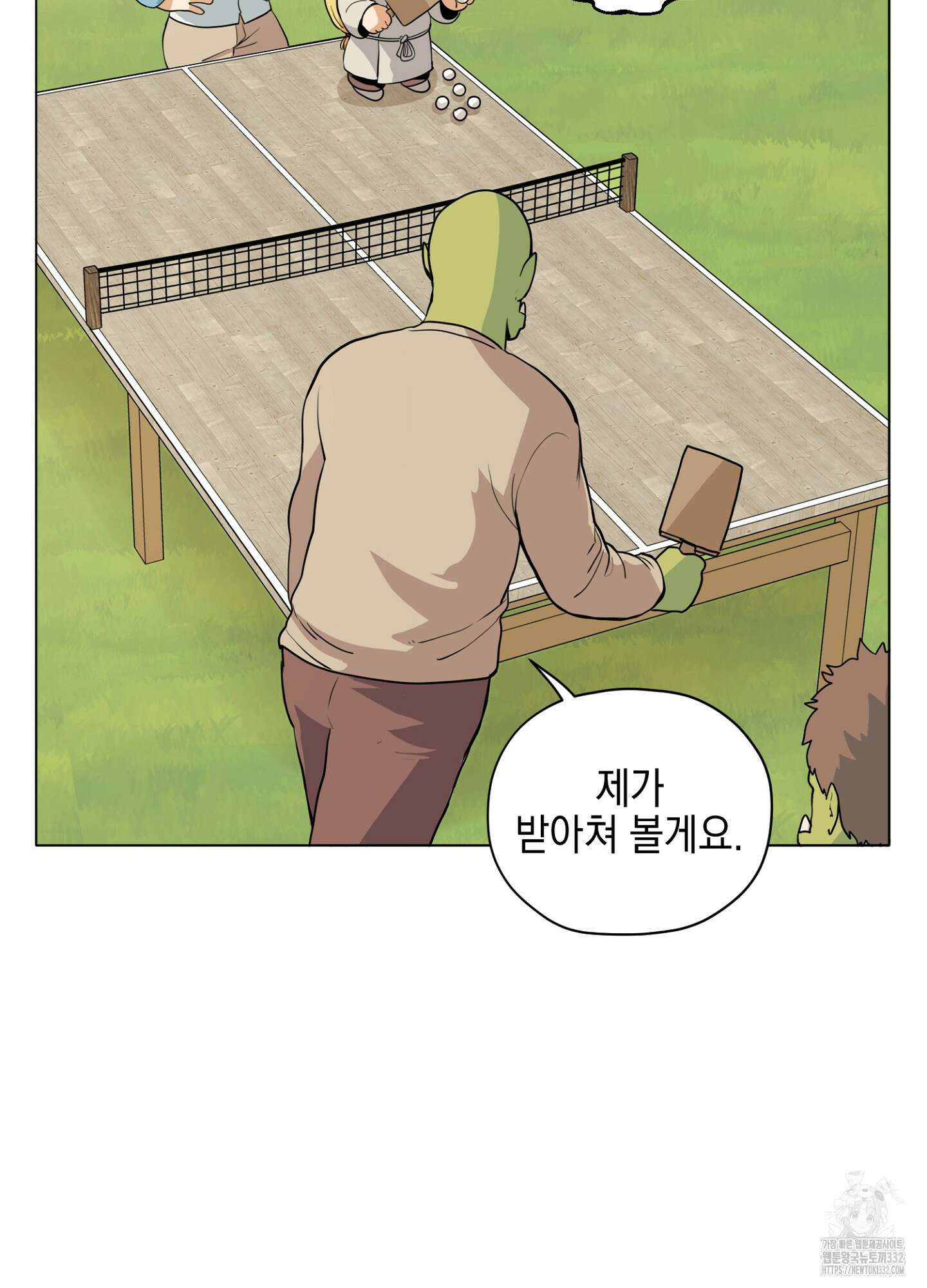 오크의 포로가 된 엘프 여사령관 159화 11