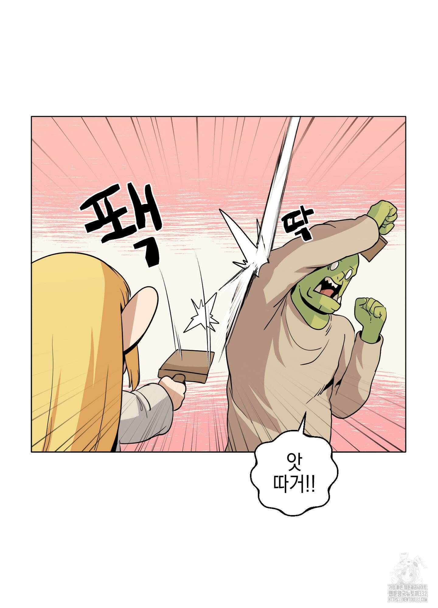 오크의 포로가 된 엘프 여사령관 159화 12