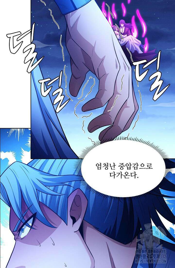 절세무신 400화 9