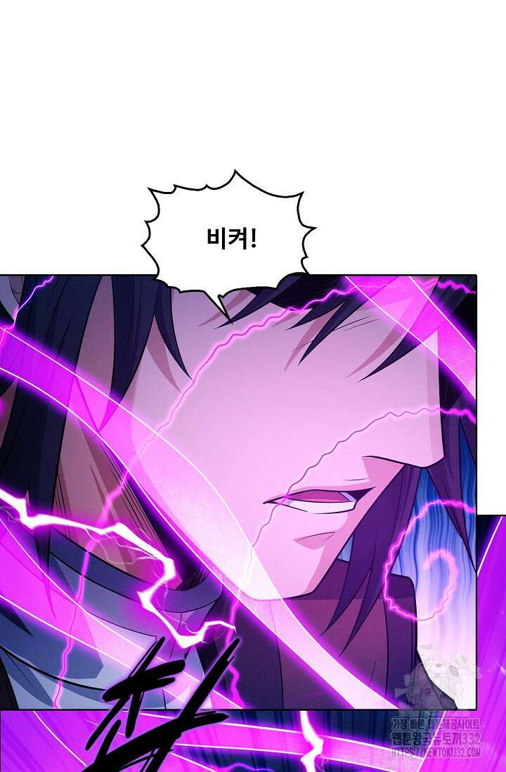 절세무신 400화 11