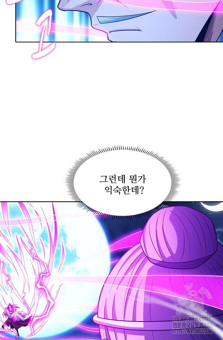 절세무신 400화 16