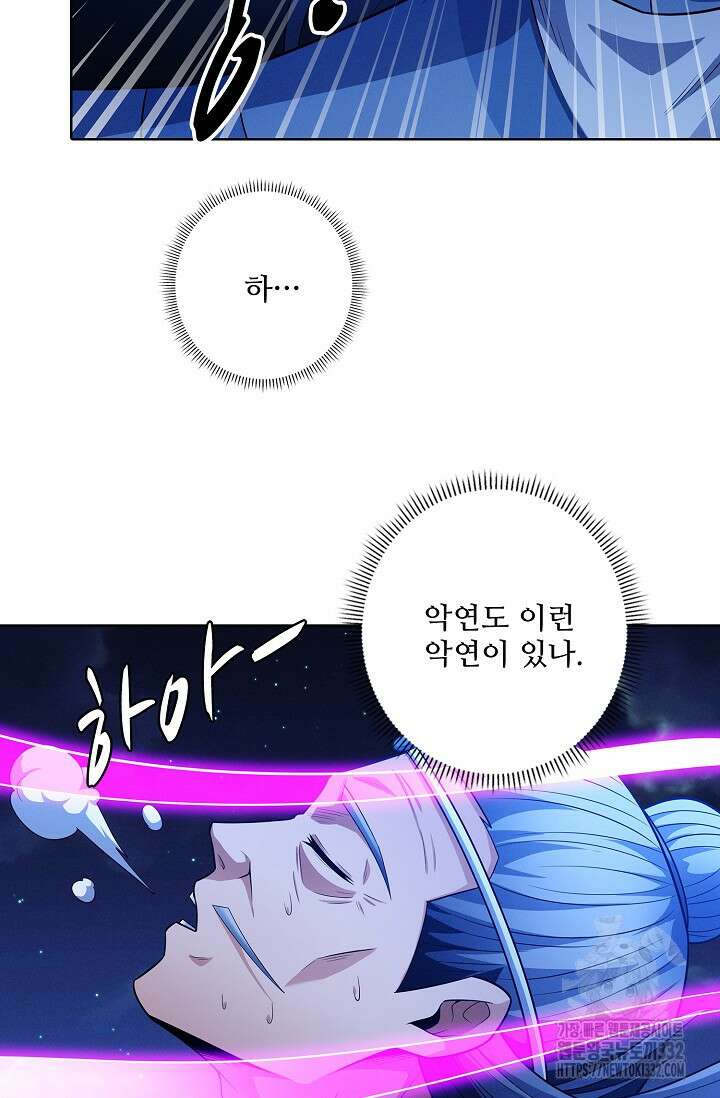 절세무신 400화 20