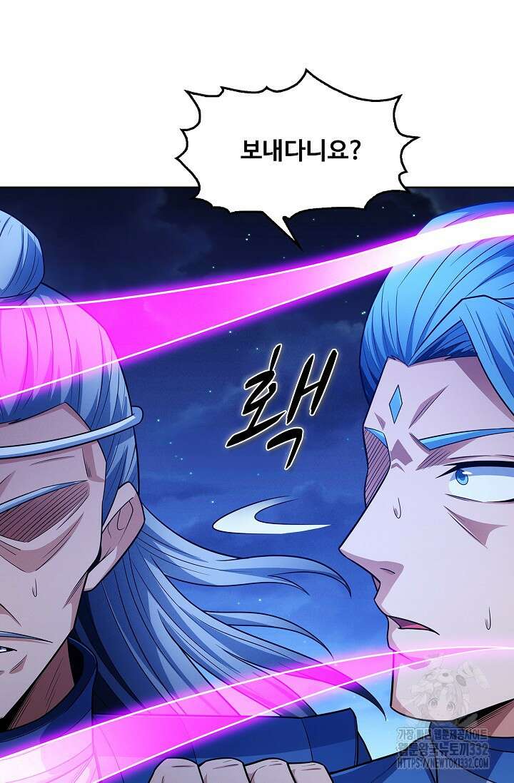 절세무신 400화 24