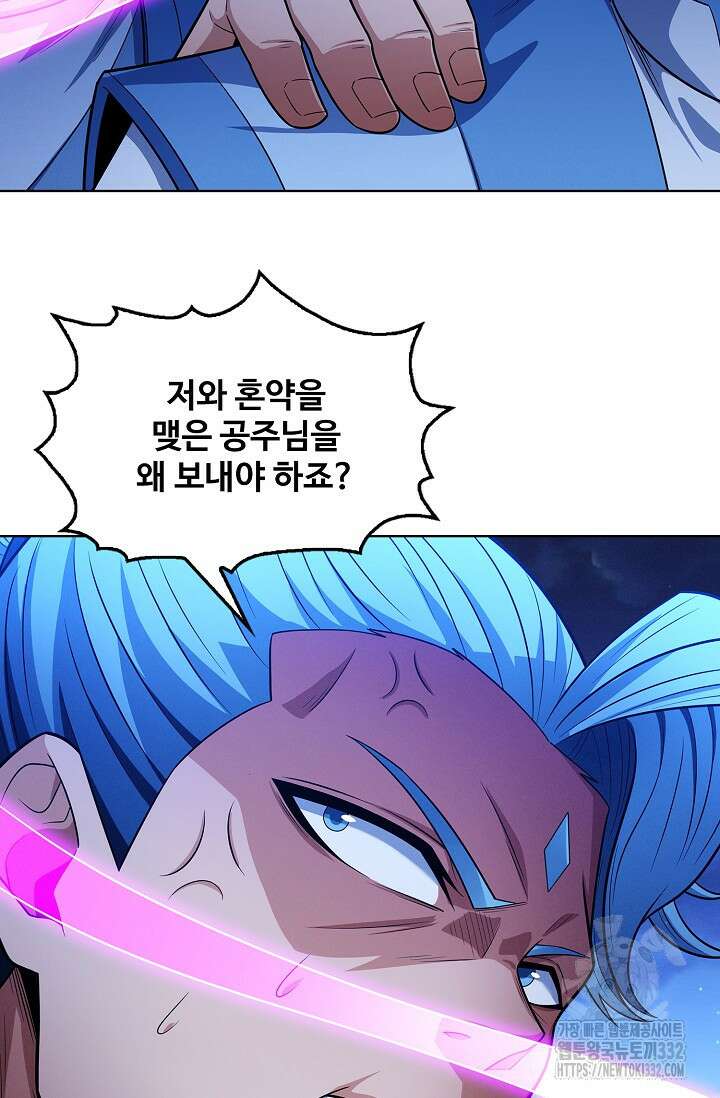 절세무신 400화 25