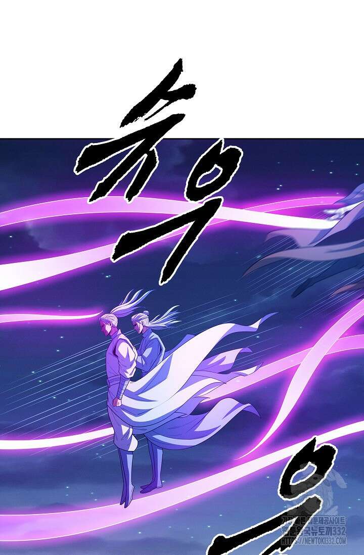 절세무신 400화 34