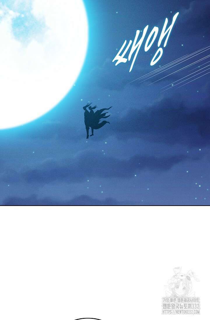 절세무신 400화 37