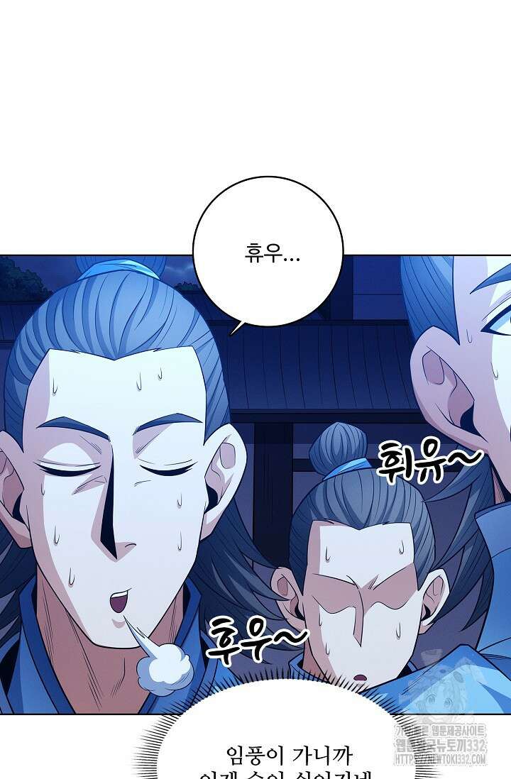 절세무신 400화 39