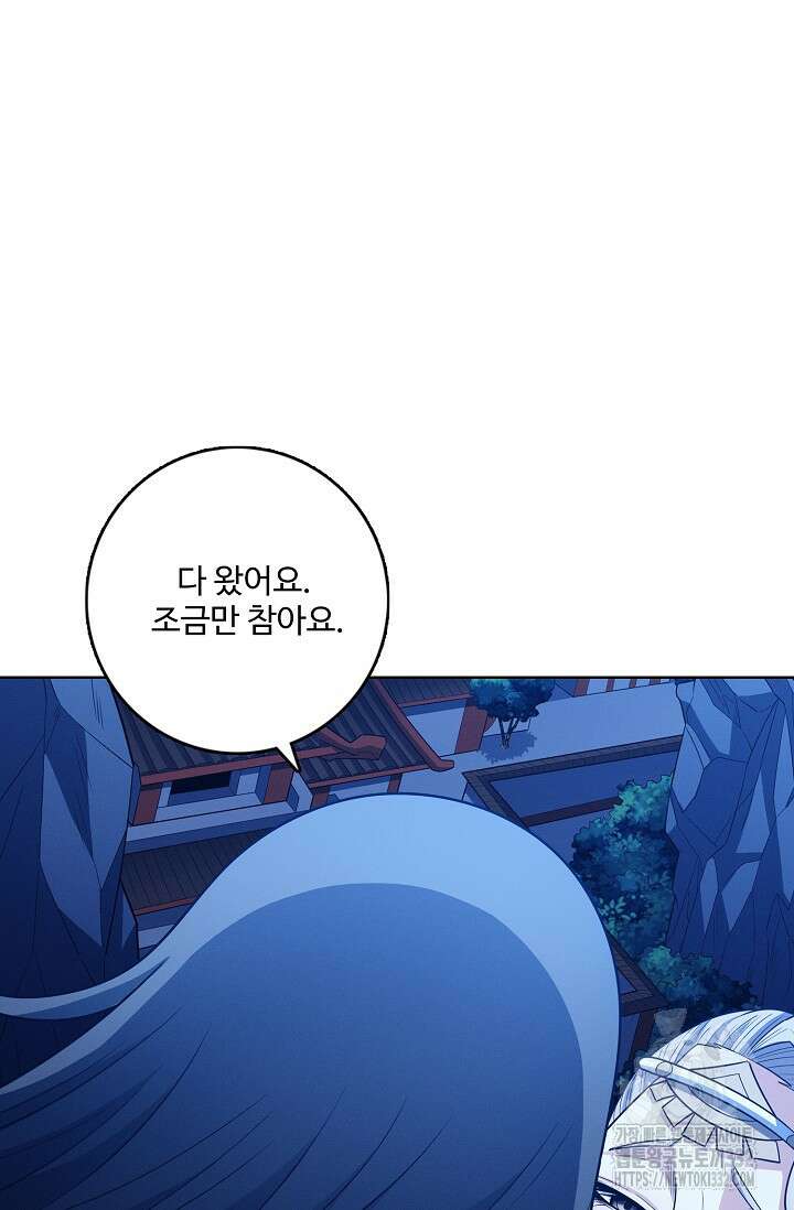절세무신 400화 45