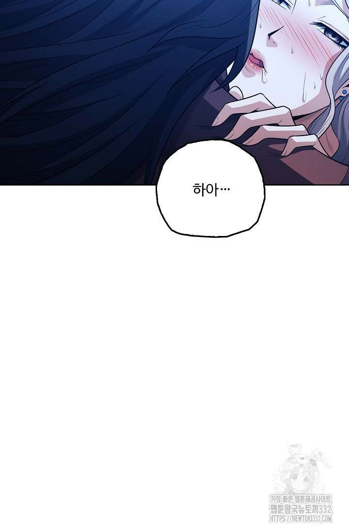 절세무신 400화 46