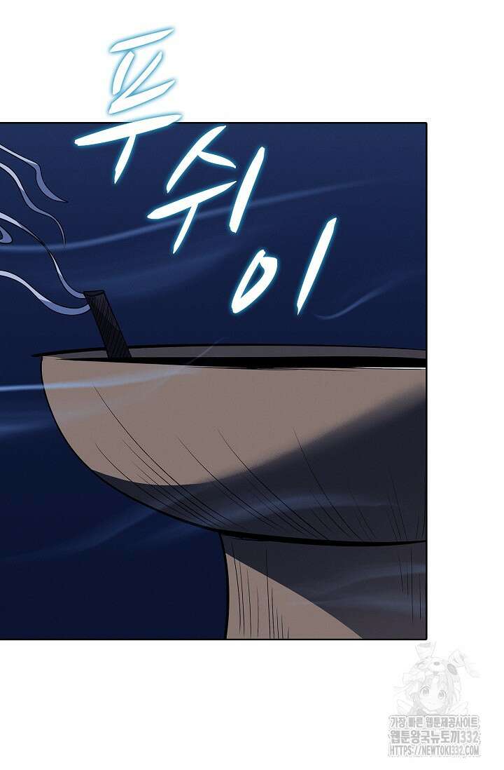 절세무신 400화 63