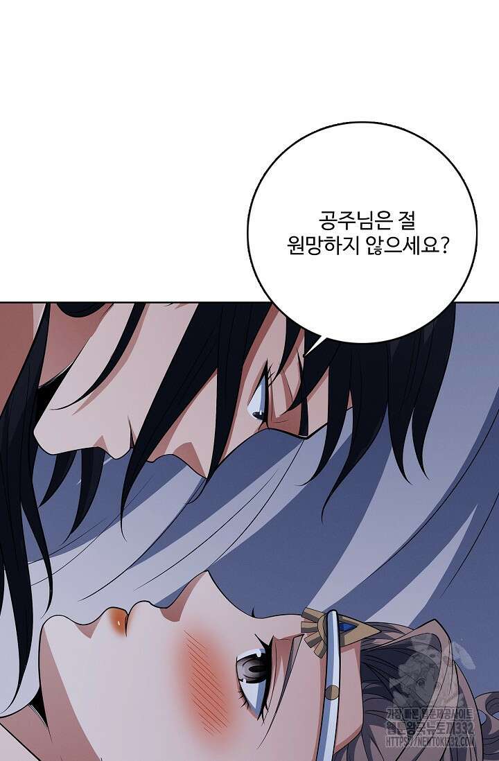 절세무신 400화 64