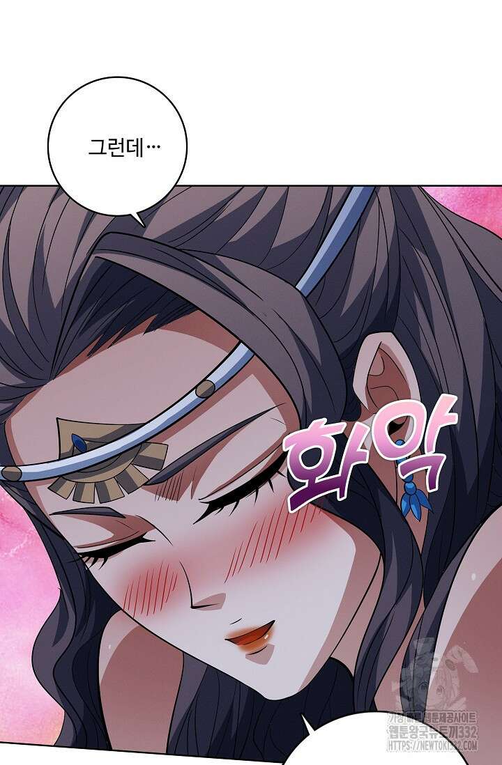 절세무신 400화 69
