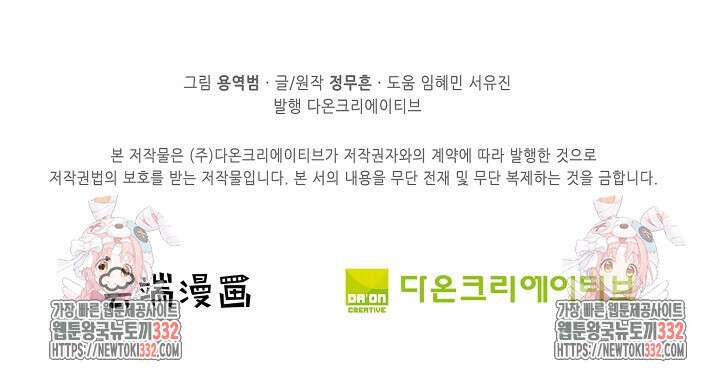 절세무신 400화 73
