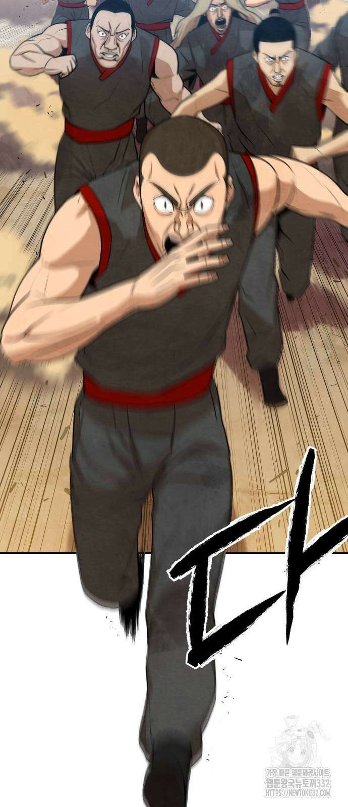 건객 2화 2