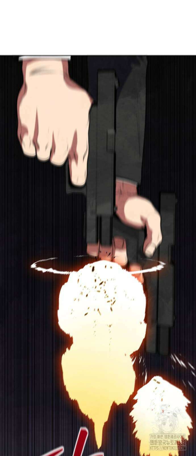 건객 2화 7
