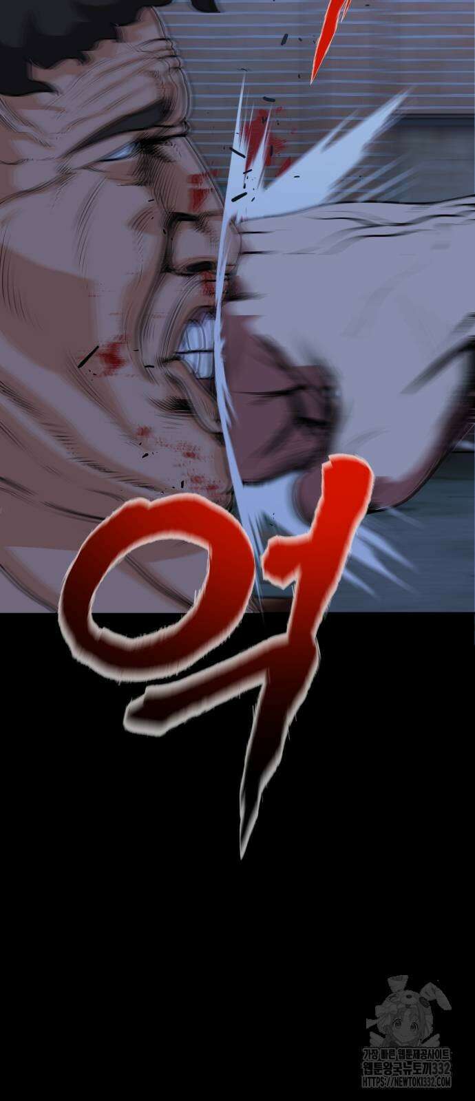 건객 2화 25
