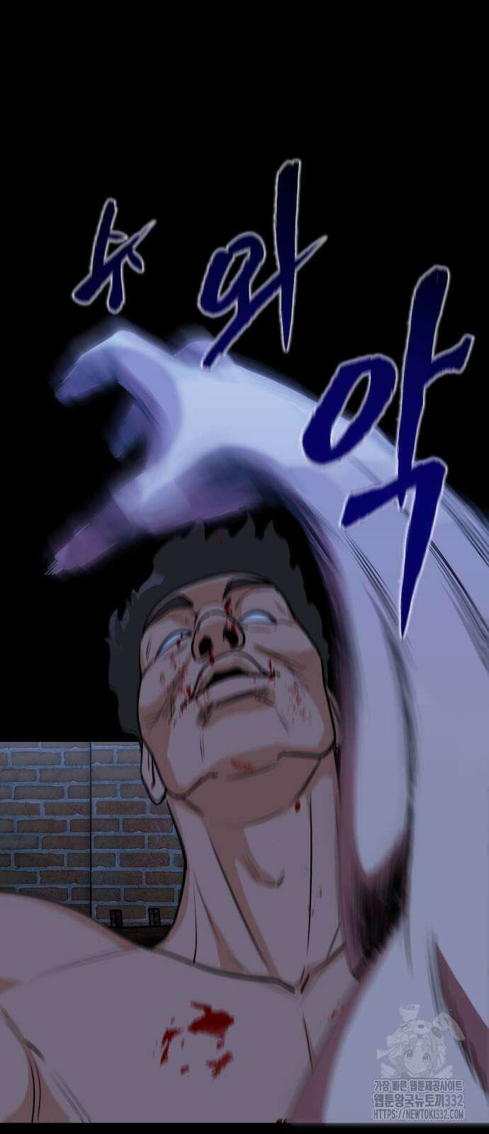 건객 2화 27