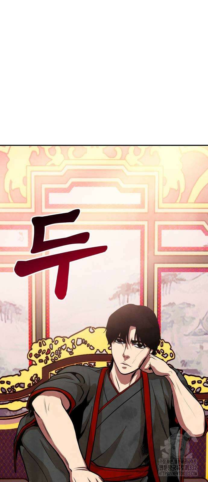 건객 2화 56