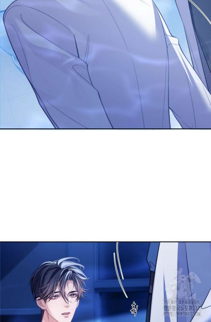 다니엘의 인어 19화 5