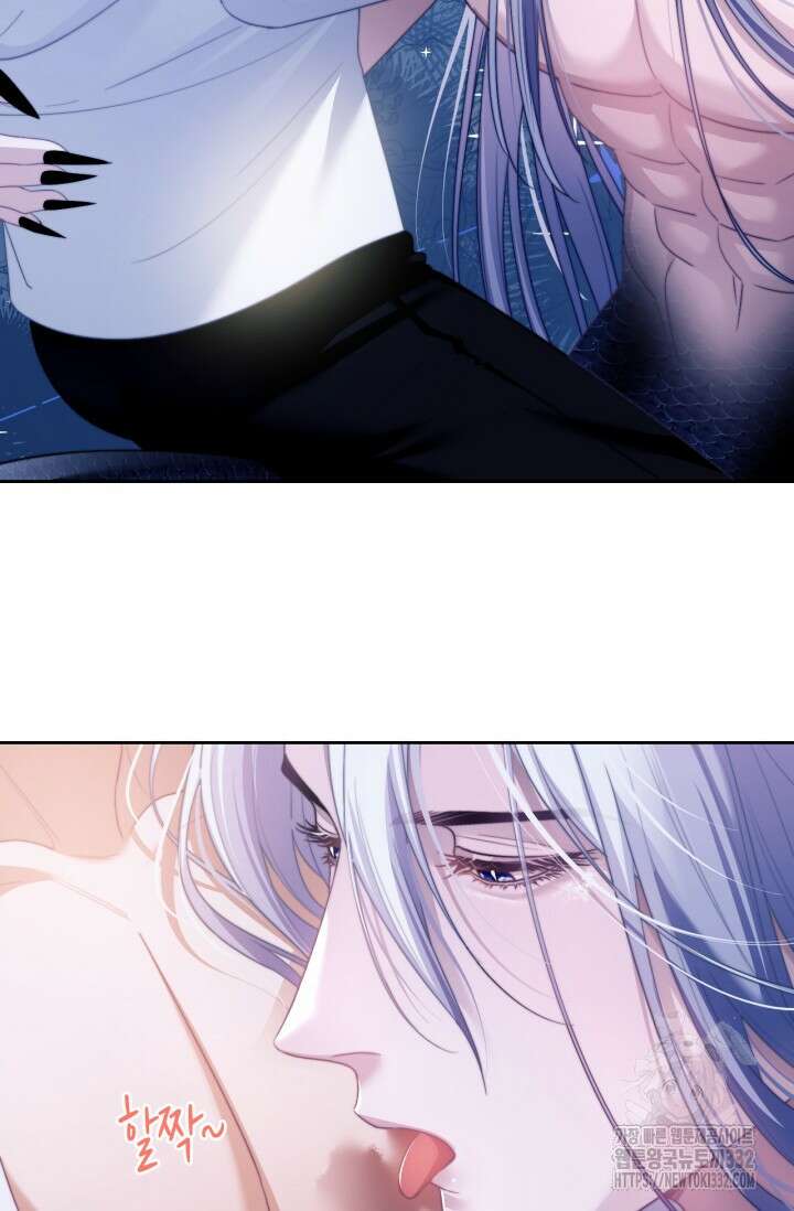 다니엘의 인어 26화 6