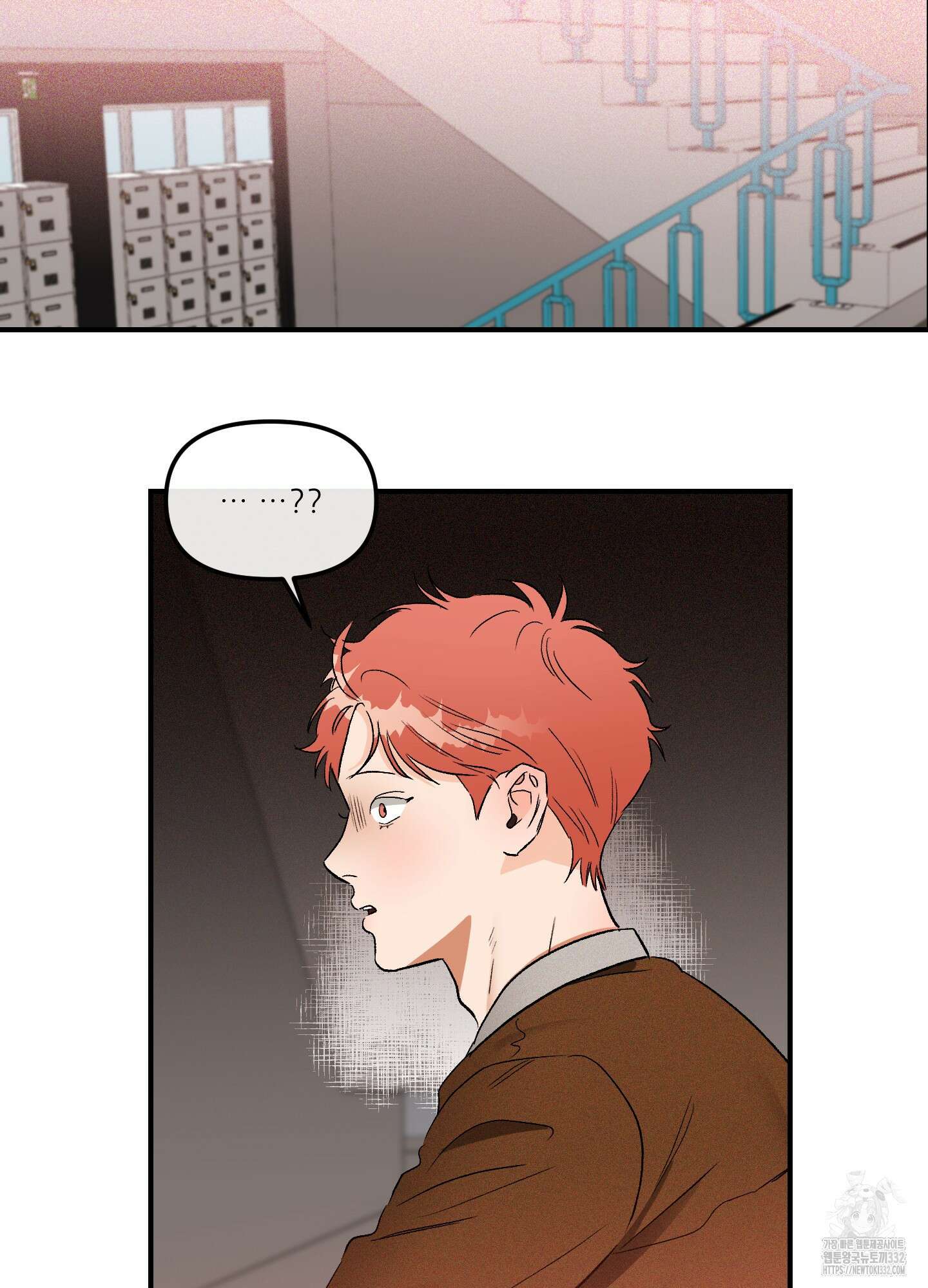 명태새끼 말려버려 36화 2