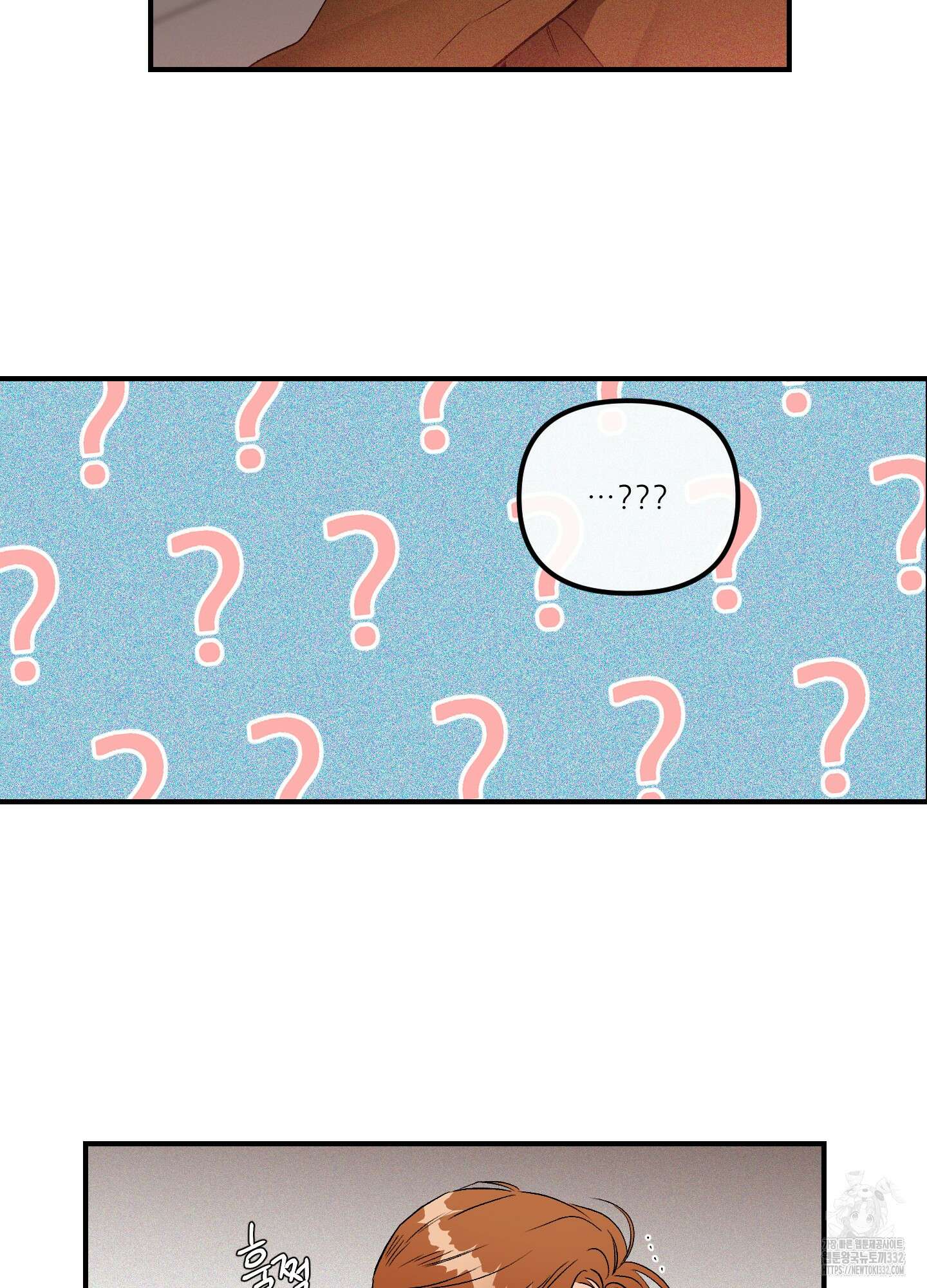 명태새끼 말려버려 36화 3