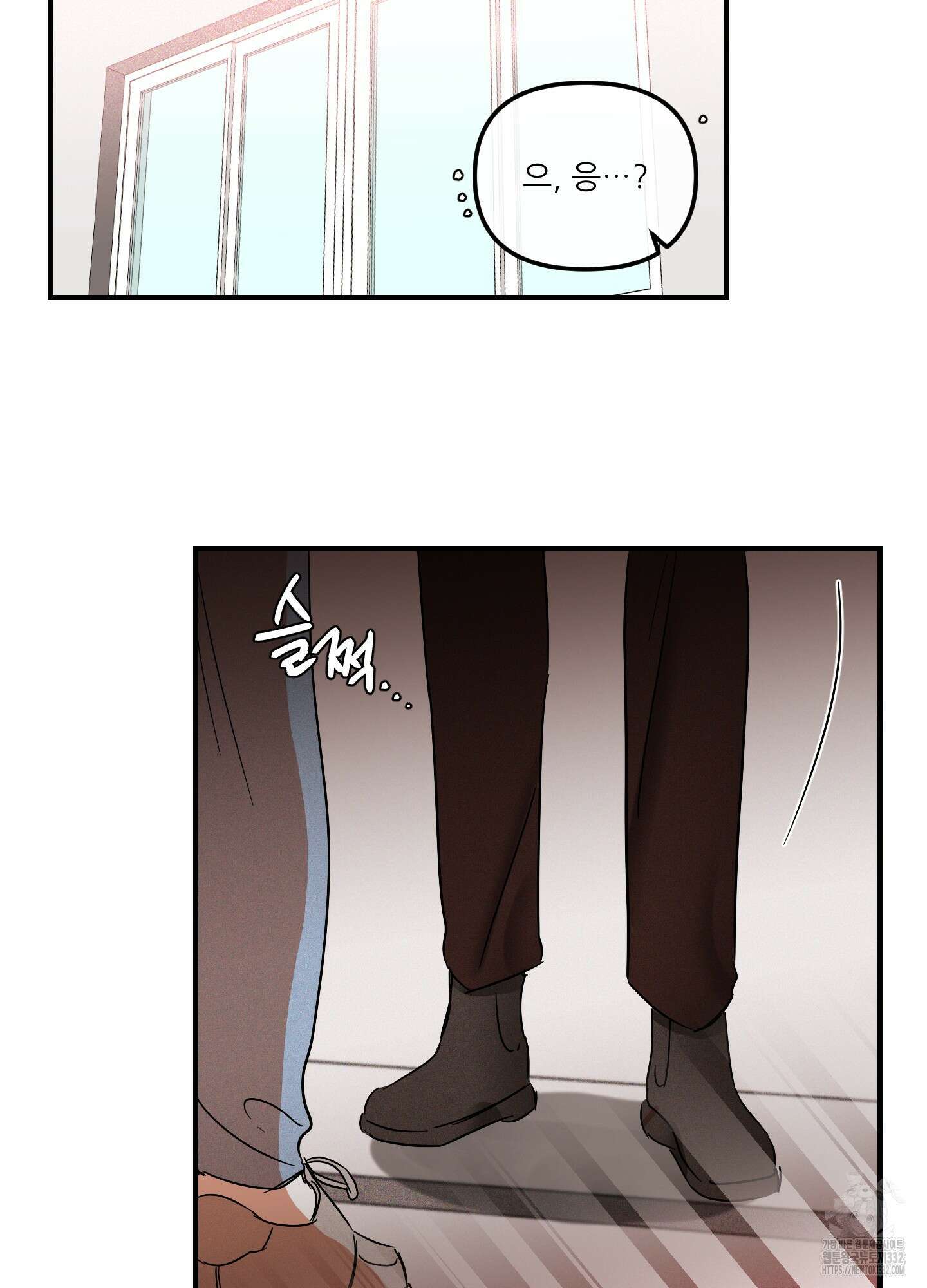 명태새끼 말려버려 36화 15
