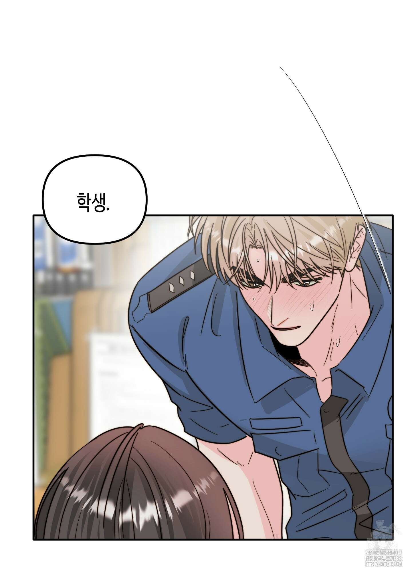 사랑은 비염을 타고 19화 4