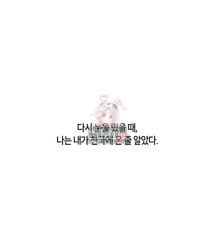 프린세스 플레이어 1화 1