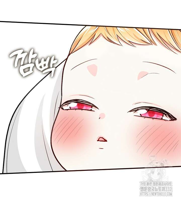 프린세스 플레이어 1화 2