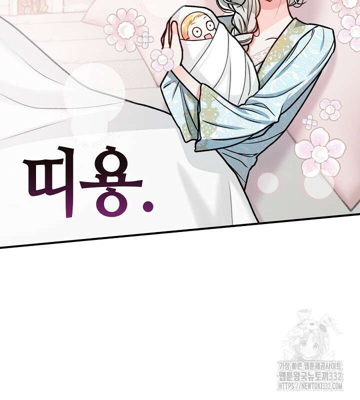 프린세스 플레이어 1화 22
