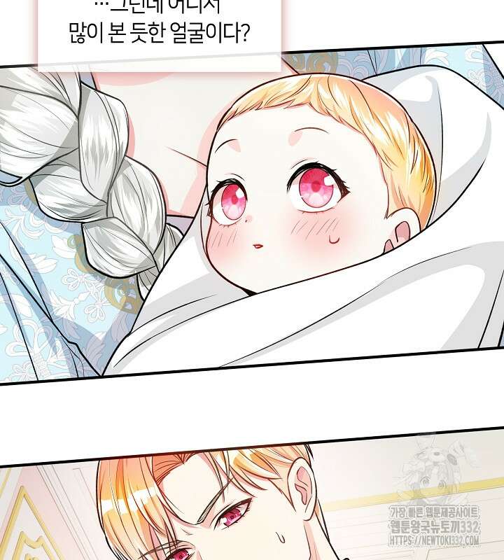 프린세스 플레이어 1화 28