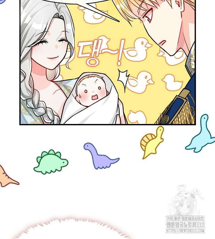 프린세스 플레이어 1화 30