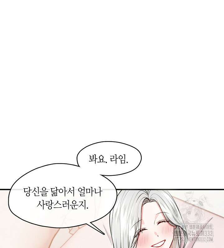 프린세스 플레이어 1화 35